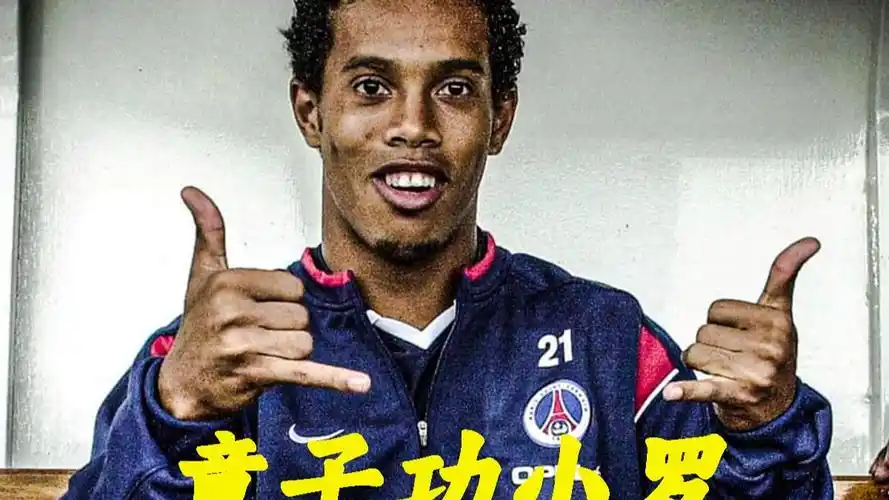 巴佩看到了